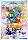 Lupo Alberto, la gallina & gli altri (1993)