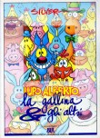 th_lupo_alberto_la_gallina_e_gli_altri_bur_.jpg