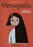 Persepolis - Storia di un'infanzia (2005)