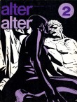 alter alter
