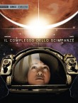 Il complesso dello scimpanzè (2014)